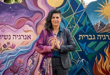 מהי האנרגיה הגברית אנרגיה גברית מתאפיינת בחשיבה לוגית,החלטיות וחתירה למטרה,הצבת גבולות,הפנמת רגשות,ובעיות בצורה ישירה,שליטה וניהול אחרים,חוסר סבלנות מהי האנרגיה הנשית האנרגיה הנשית מתאפיינת :באינטואיציה, הכלה, רכות, קבלה,הקשבה לתחושות הלב והבטן,התנהלות מהבטן  והלב-רגשי,סבלנות 